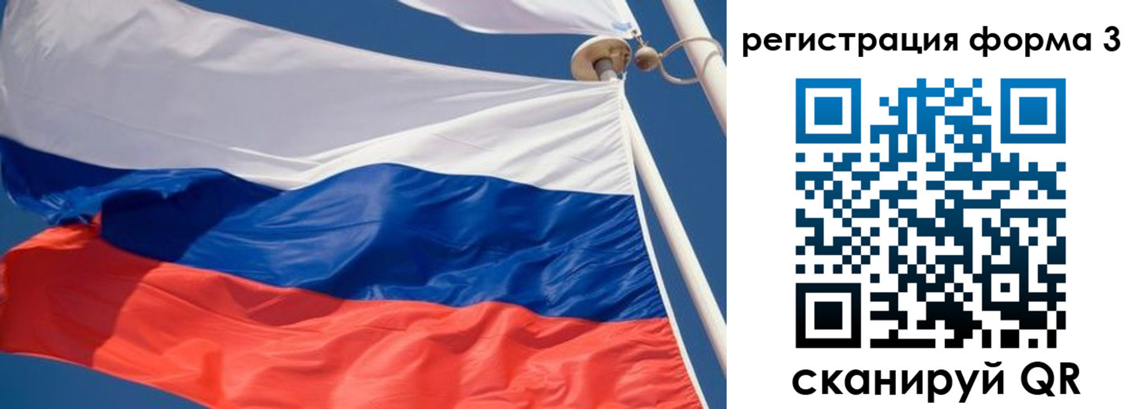 где прописаться в Сортавале