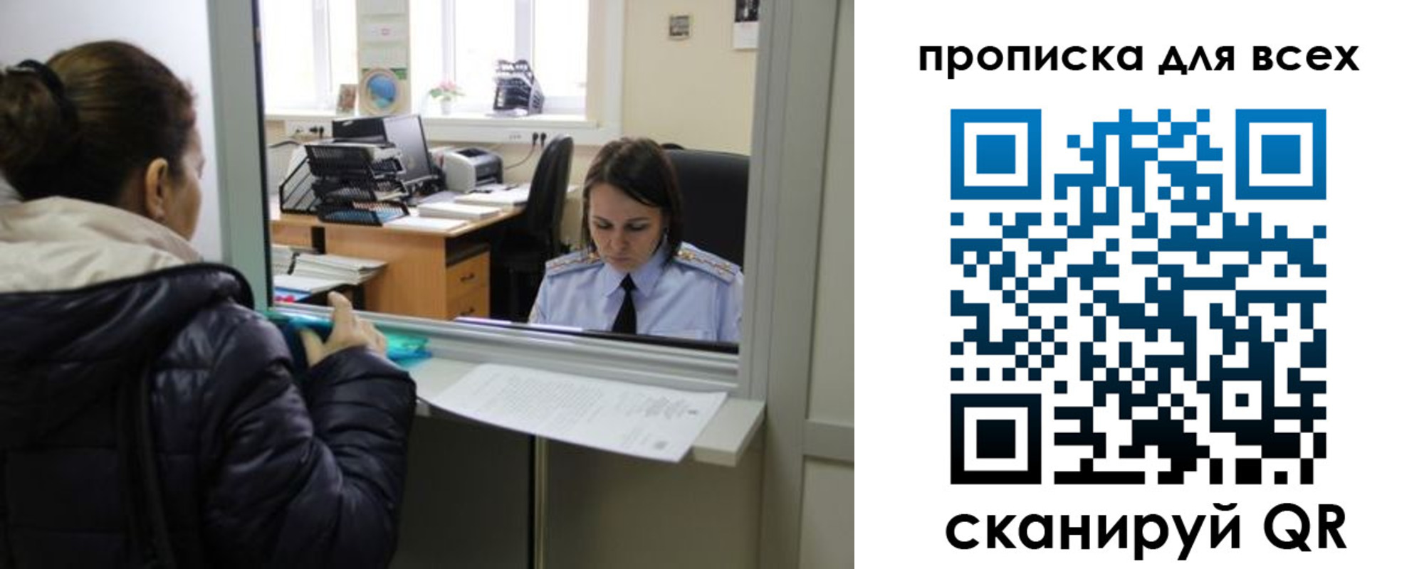 прописка гарантия в Сортавале