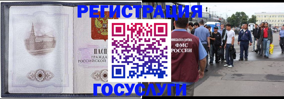 миграционный учет в Сортавале