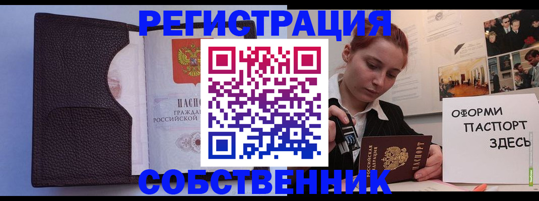 регистрация для школы в Сортавале