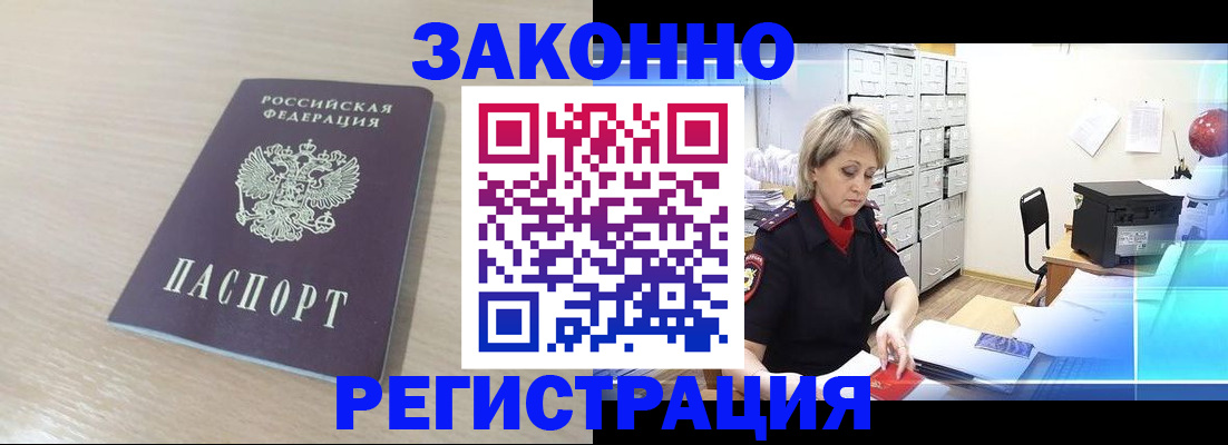 прописка от собственника в Сортавале