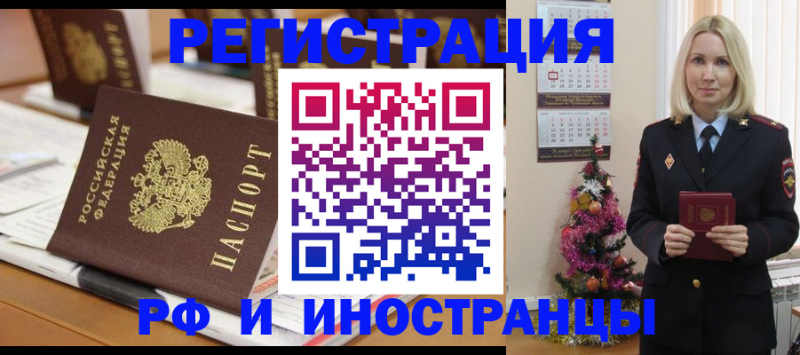 прописка законно в Сортавале