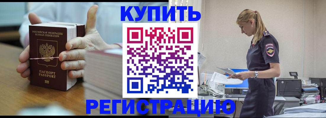 прописка законно в Сортавале