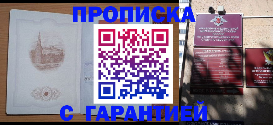 миграционный учет в Сортавале